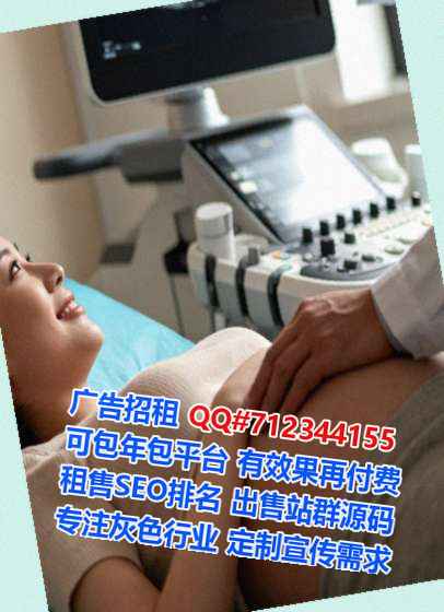 芗城生子护理有限公司